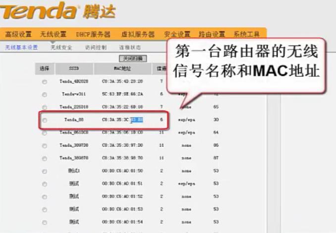 �ڴ�·���������Ž��������� - ��վ