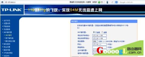 �ײ�ʹ�õ��Ź�è����TPLINK·������������ - ��վ