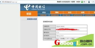 �ײ�ʹ�õ��Ź�è����TPLINK·������������ - ��վ