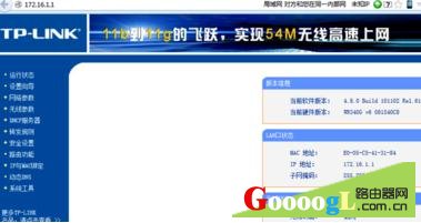 �ײ�ʹ�õ��Ź�è����TPLINK·������������ - ��վ