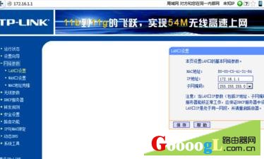 �ײ�ʹ�õ��Ź�è����TPLINK·������������ - ��վ