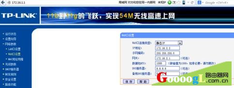 �ײ�ʹ�õ��Ź�è����TPLINK·������������ - ��վ