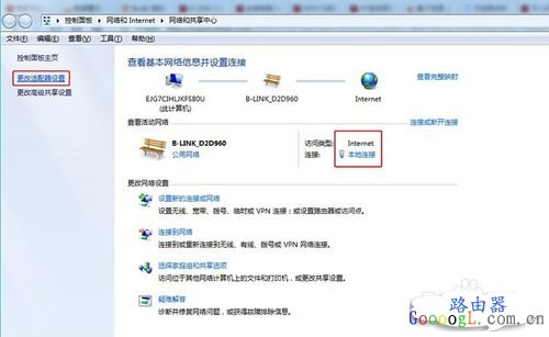 ������������·������̬IP�������ý̳�WIN7/8