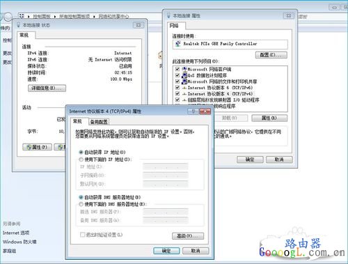 LB-LINK������ϵͳ�Զ�ѡ������·�����������