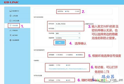 ������������·������̬IP�������ý̳�WIN7/8