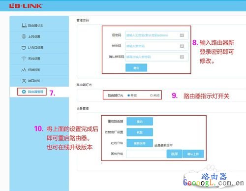 ������������·������̬IP�������ý̳�WIN7/8