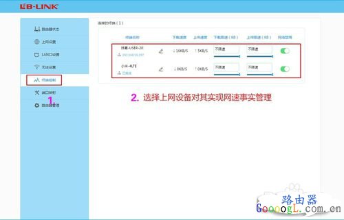 ������������·������̬IP�������ý̳�WIN7/8