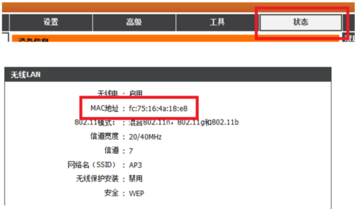 ��̨D-Link·����֮������Ž�����