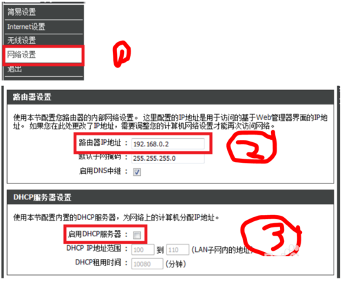 Dlink�Ž�����