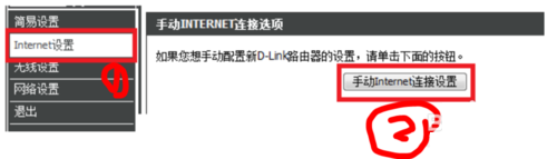 Dlink�Ž�����