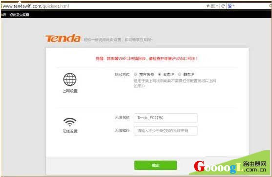 �ڴ�F9����·������������м�ģʽ����