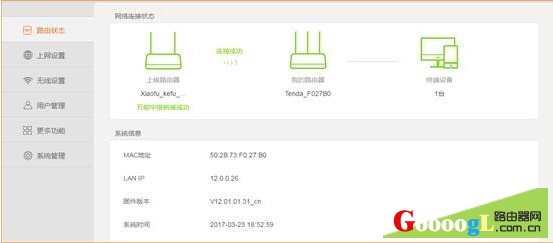 �ڴ�F9����·����ʵ�������м�ģʽ���� - ��վ