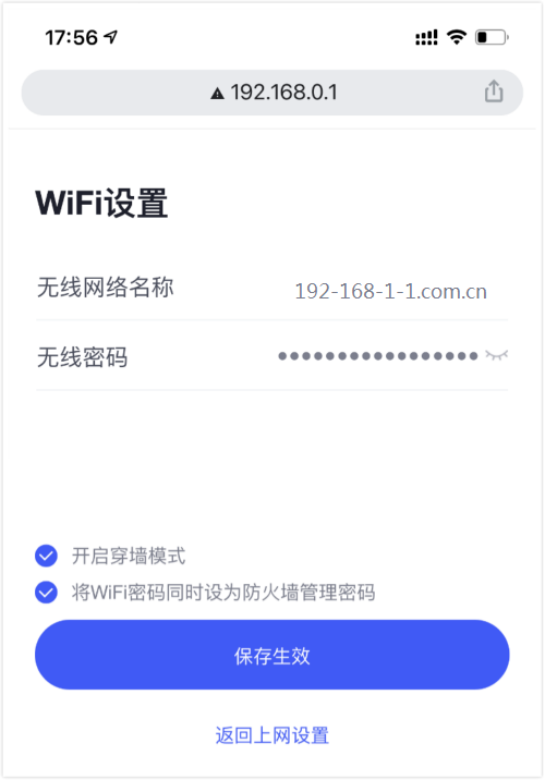 360��ȫ·�����ֻ����ý̳�