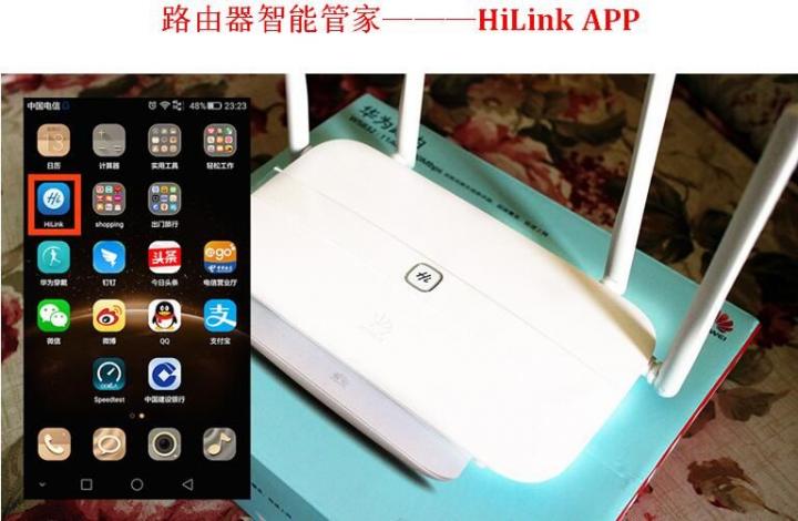 ������ֻ�APP�����û�Ϊ·����WS832