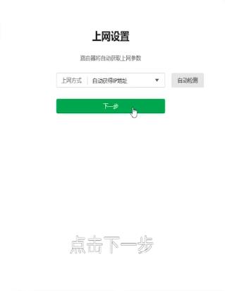 fast����·�����ֻ���¼����