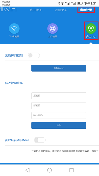 ���ֻ����������ù�������