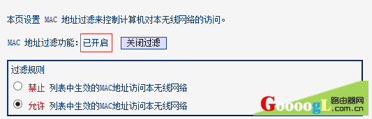 TP·����MAC��ַ���˵ĺڰ��������� - ��վ