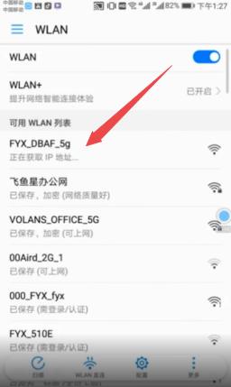 ������·������½��ַ�����ý̳� - ��վ