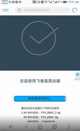 ������·������½��ַ�����ý̳� - ��վ