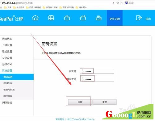 X3�״�������·�����޸Ĺ������뼰��������