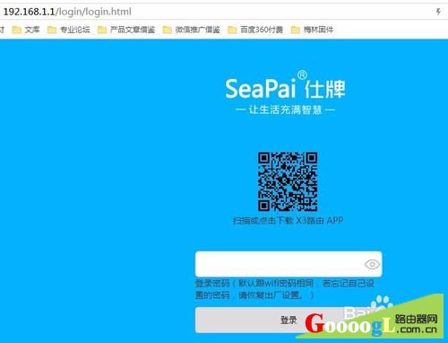 X3�״�������·�����޸Ĺ������뼰��������