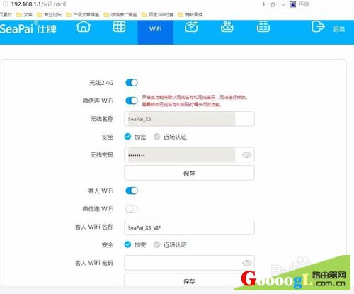 X3�״�������·�����޸Ĺ������뼰��������