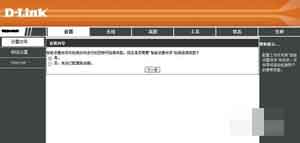 �������dlink���� dlink����·��������