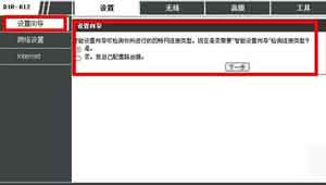 dlink·�������׵������������������