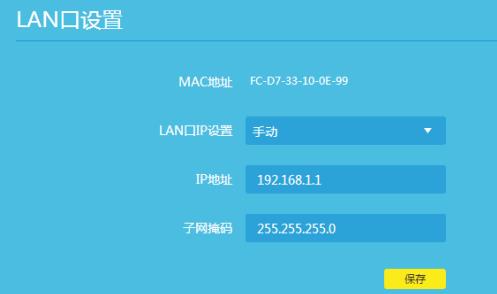 ��θ���·������IP��ַ