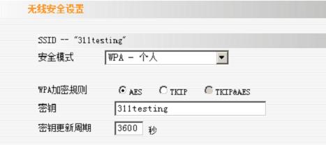 �ڴ�W311R����������߼���