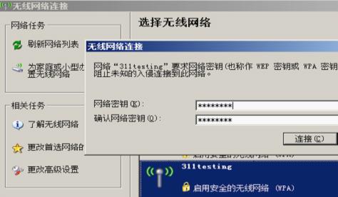 �ڴ�W311R����������߼��� - ��վ