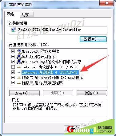 ����·��D-LINK̨ʽ���ʼǱ�wifi��������