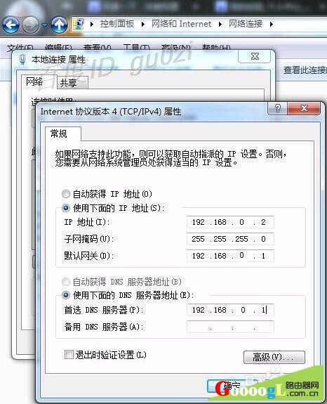 ����·��D-LINK̨ʽ���ʼǱ�wifi��������