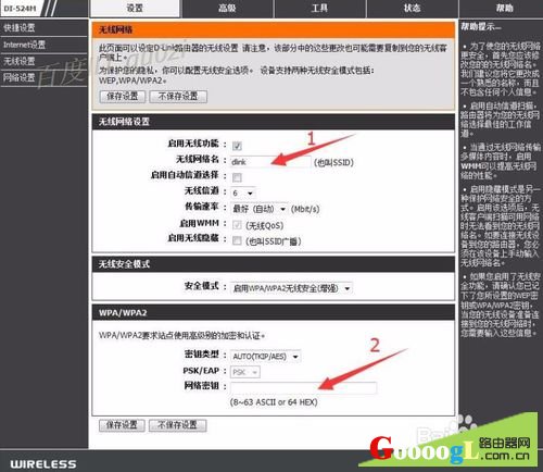 D-LINK����·�����Ǳ�����wifi��������