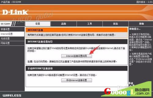 ����·��D-LINK̨ʽ���ʼǱ�wifi��������