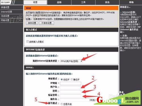 ����·��D-LINK̨ʽ���ʼǱ�wifi��������