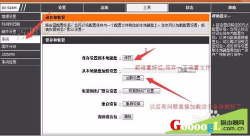 ����·��D-LINK̨ʽ���ʼǱ�wifi��������