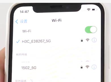 �»���H3C Magic NX54·�����ֻ��������