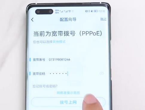 �»���H3C Magic NX54·�����ֻ���ô���� - ��վ