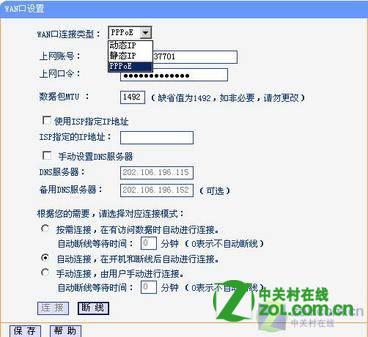 ·�������������̨����ͼ��