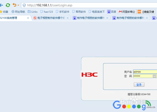 һ̨����ͬʱ������̨��ͬ���ε�·����