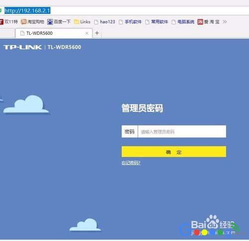 һ̨����ͬʱ������̨��ͬ���ε�·����