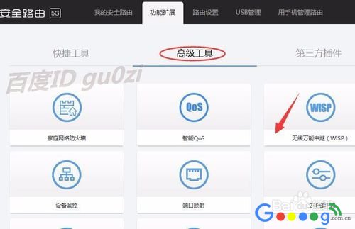 360��ȫ·����5G��ô�������������ϼ�·����