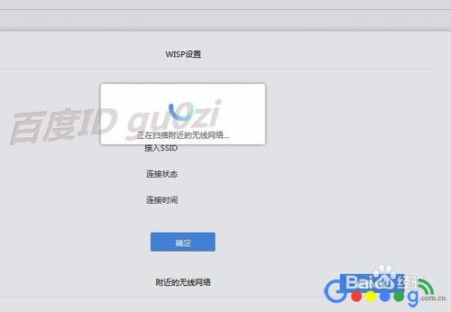 360��ȫ·����5G��ô�������������ϼ�·����