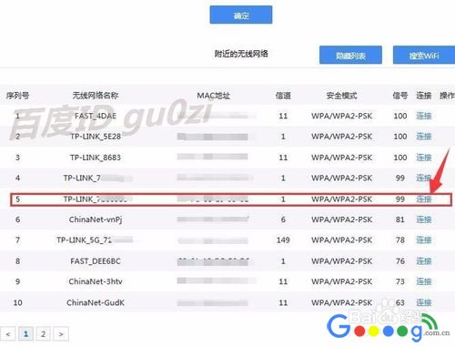 360��ȫ·����5G��ô�������������ϼ�·����