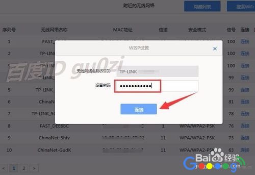 360��ȫ·����5G��ô�������������ϼ�·����