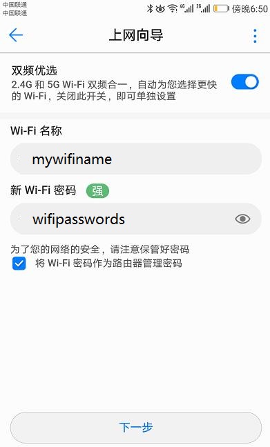 ��ҫx3pro·�����ֻ���ô���ã�ͼ�ģ� - ��վ