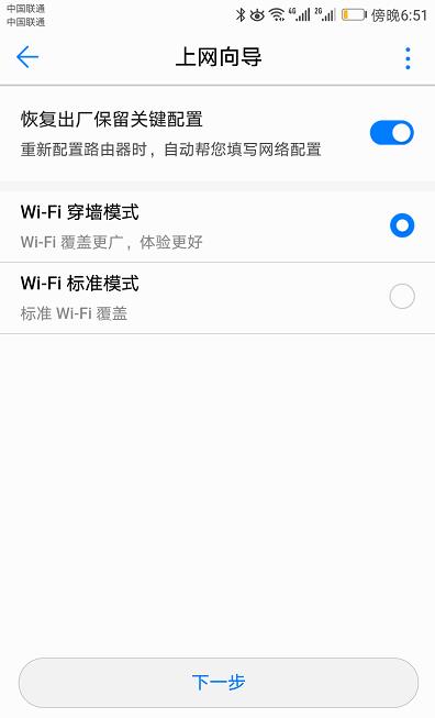 ��ҫx3pro·�����ֻ���ô���ã�ͼ�ģ� - ��վ