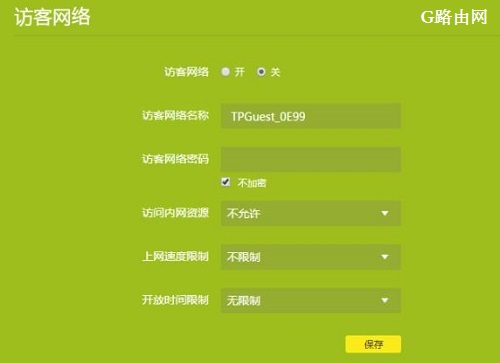 ���Ϊ·�������÷ÿ�����WIFI����