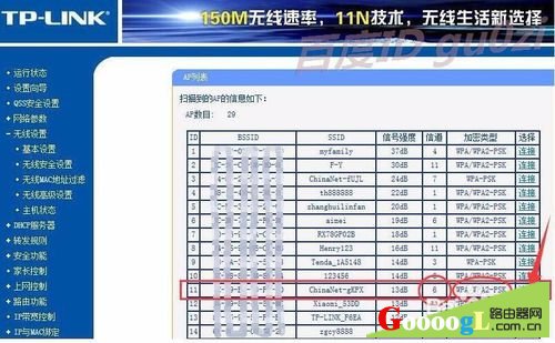 ��è��ô���������Ž�·����������ò���ͻ